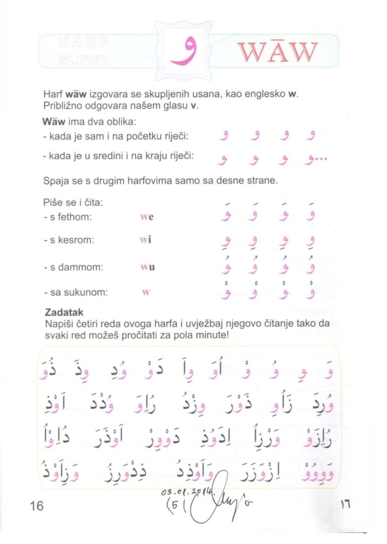 SUFARA-PDF - 0012