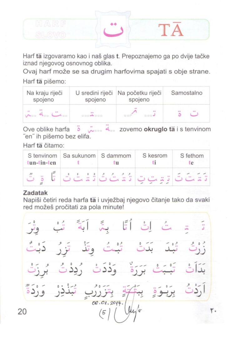 SUFARA-PDF - 0016