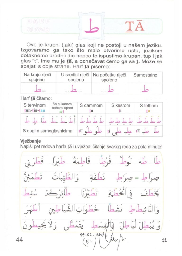 SUFARA-PDF - 0040