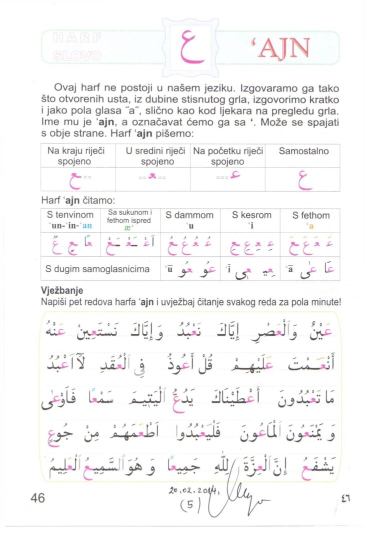 SUFARA-PDF - 0042